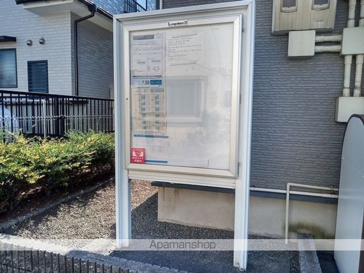 レオパレスルピナスⅡのその他画像