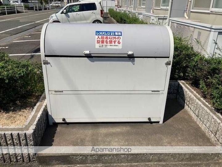 レオパレス南手城203のその他画像
