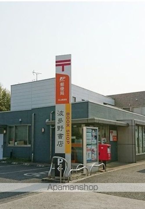 東京都武蔵村山市中央3丁目の賃貸アパートの周辺