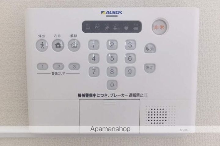 レオパレスU&SⅡのその他画像