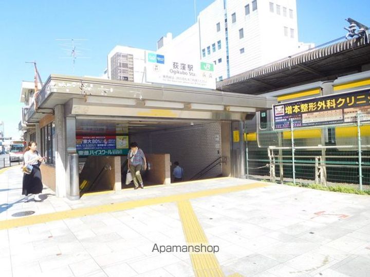 東京都杉並区荻窪1丁目の賃貸マンションの周辺