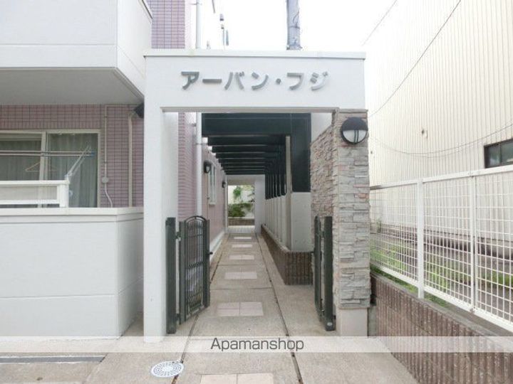 アーバンフジの外観