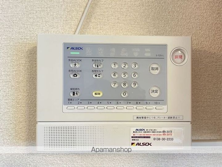 レオパレスカーサブリランテ103のその他画像