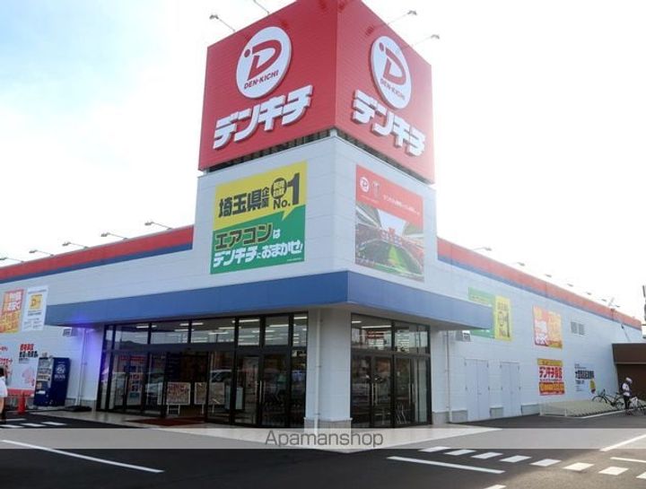 埼玉県飯能市大字岩沢の賃貸マンション104の周辺