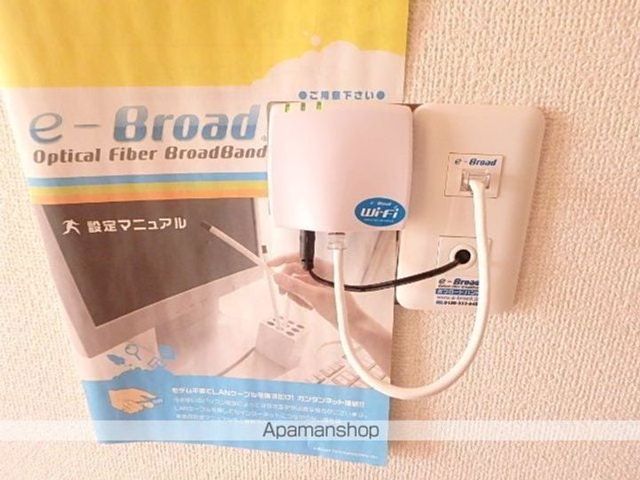長野県松本市筑摩4丁目の賃貸マンションの内装