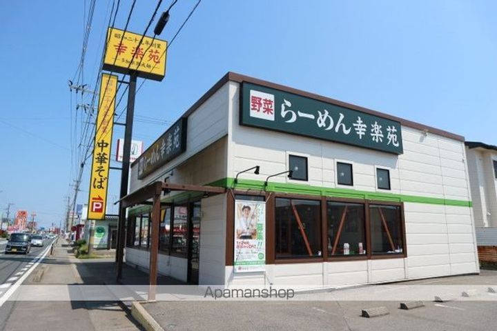 レオパレスパストラーレ205の周辺