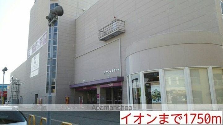 オルテットキミⅡの周辺