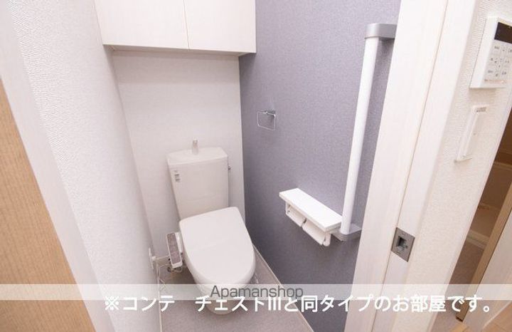 アルティザンのその他画像