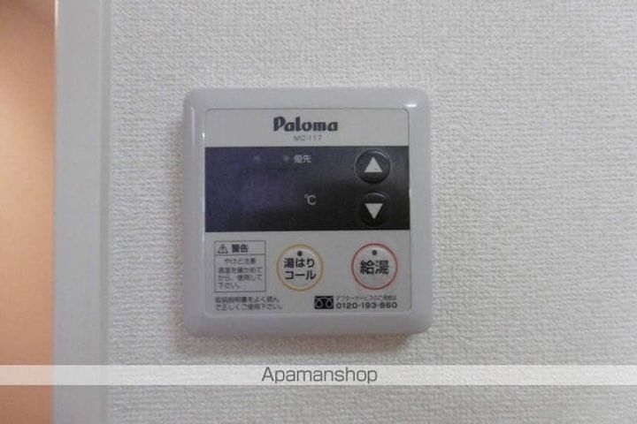 コルトーナ壱番館309のその他画像