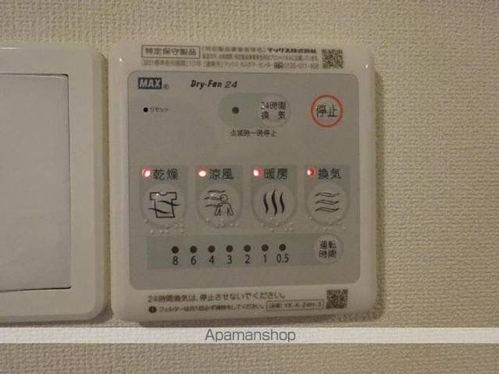 滋賀県彦根市正法寺町の賃貸アパートの玄関