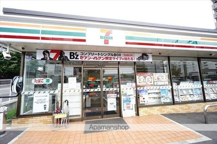 SUMIワンルームマンション1の周辺