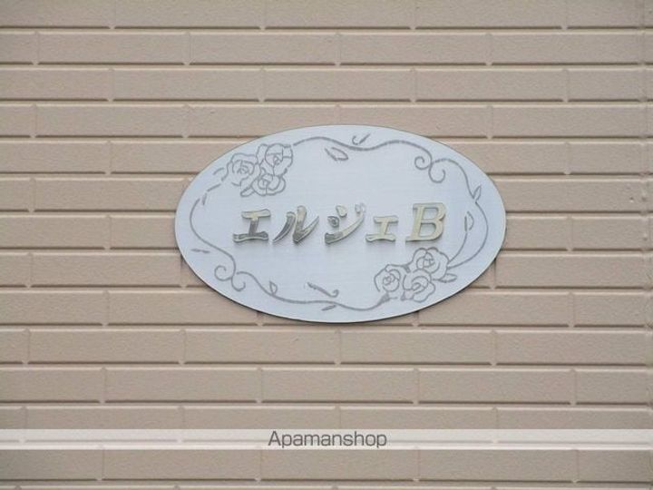 エルジェB-22の外観