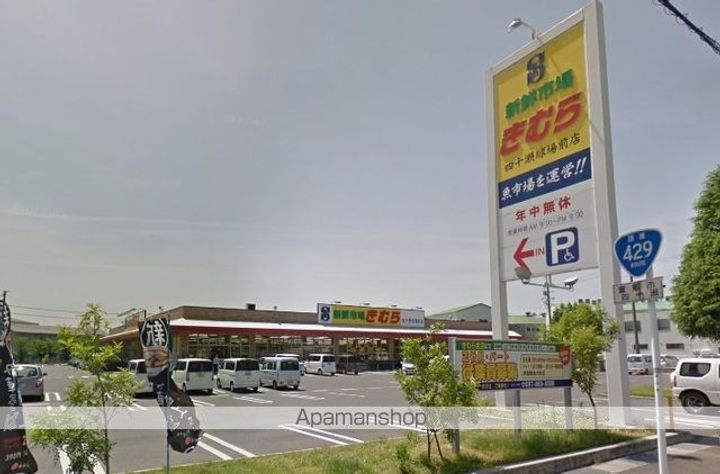 レオネクストクローバーガーデンの周辺