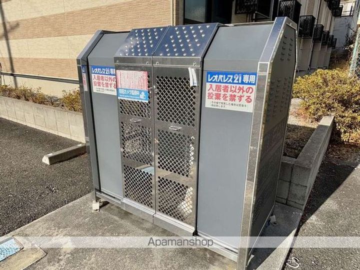 レオパレスすずな101のその他画像