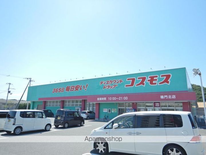 ドミールサニー撫養207の周辺