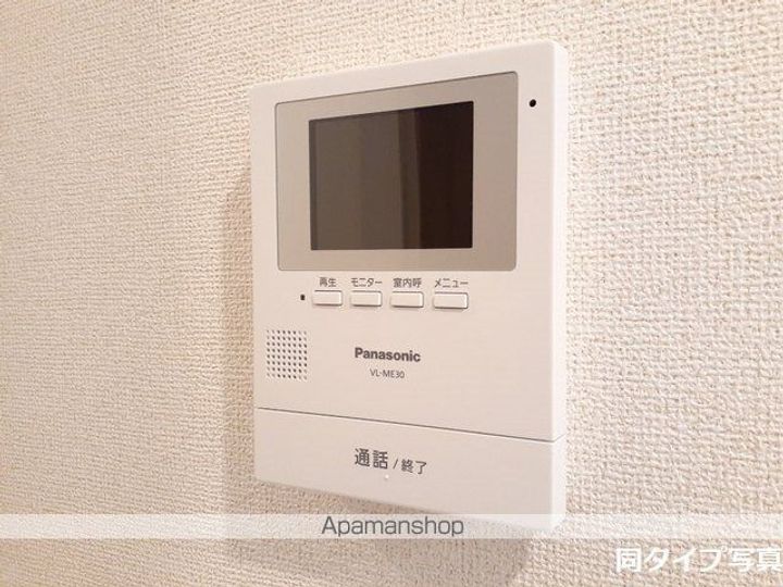 マハロAのその他画像