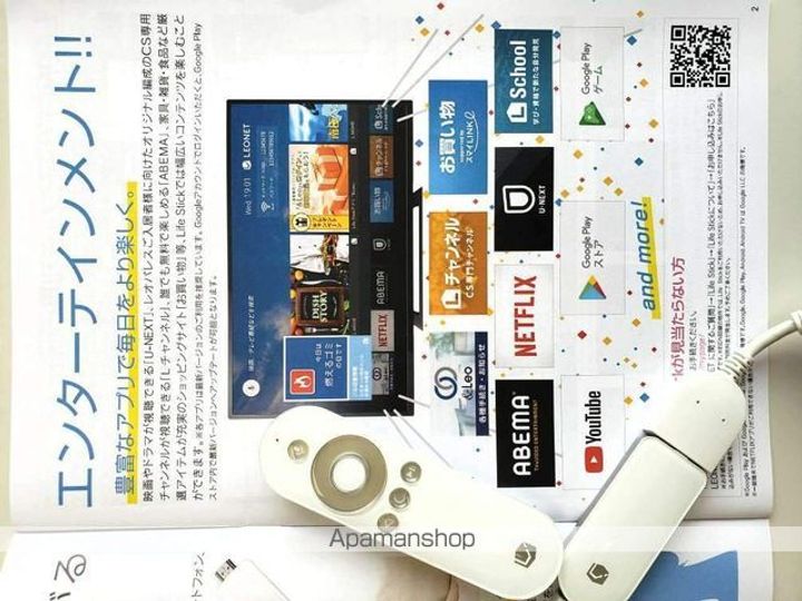 大阪府堺市北区百舌鳥梅北町3丁の賃貸マンションのその他画像