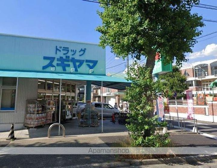 パルティール城西の周辺