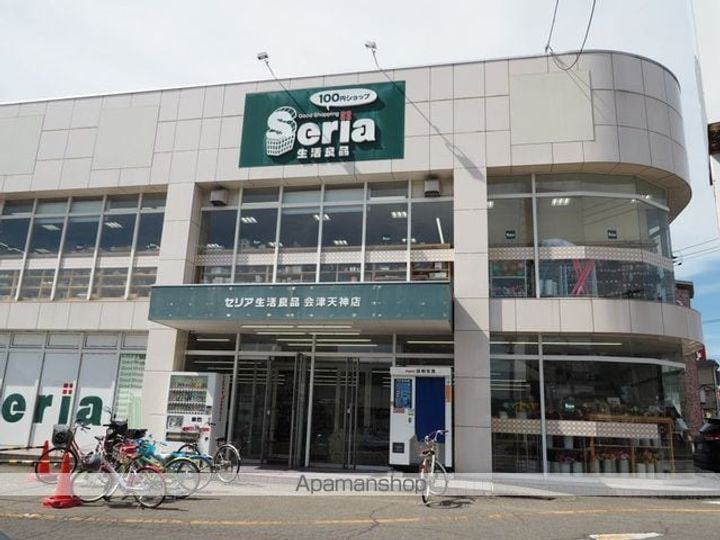 コーポマーブルランド205の周辺