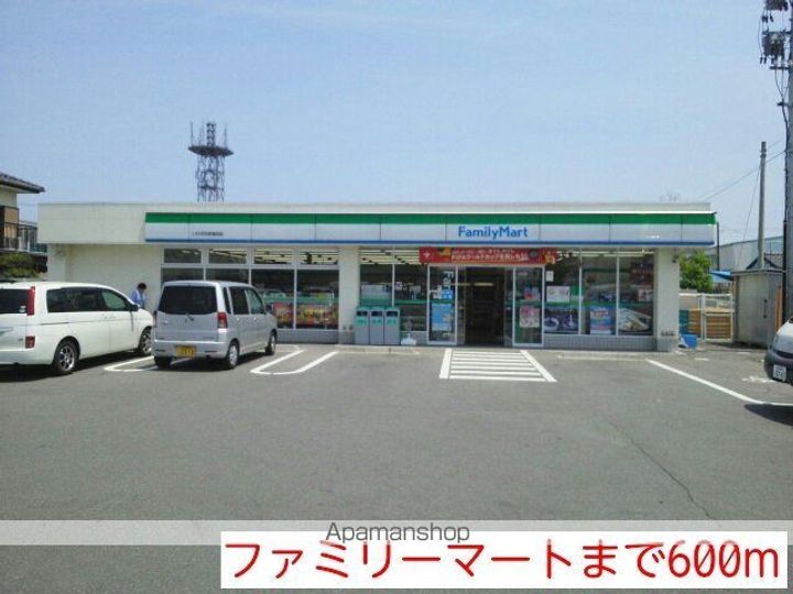 プランドールの周辺