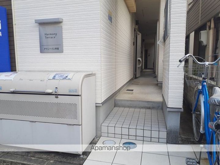 グランハイム車道105のその他画像