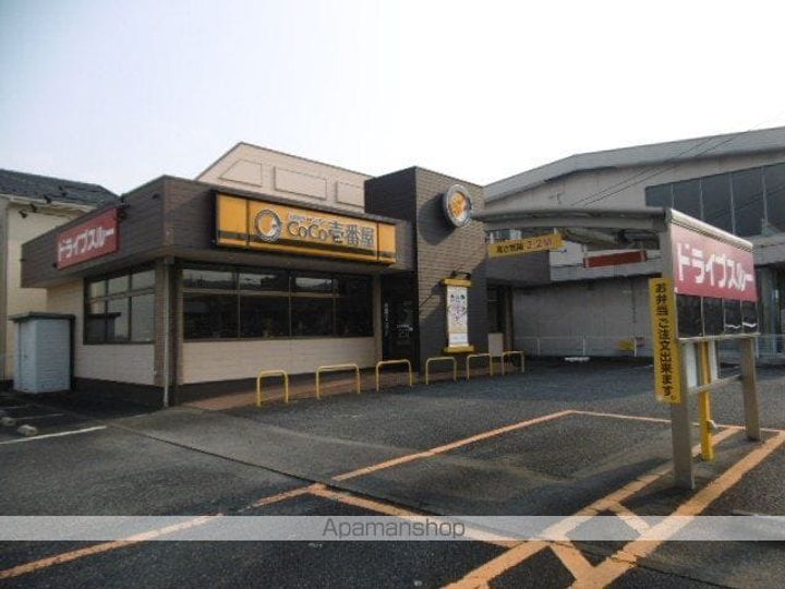 コーポ加藤Ⅲの周辺