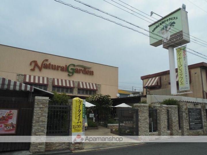 トーホクハイツの周辺