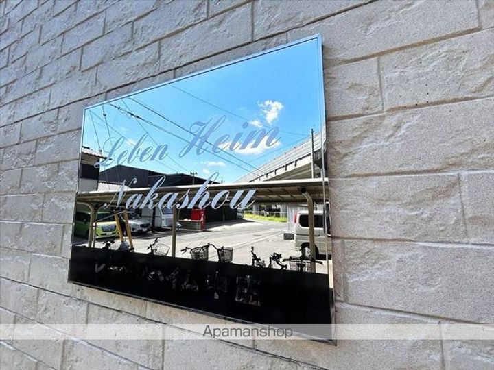 レーベンハイム中庄の外観