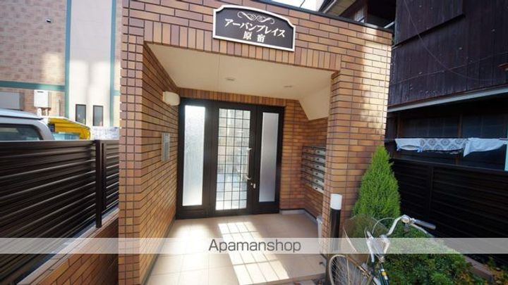 アーバンプレイス原宿のその他画像