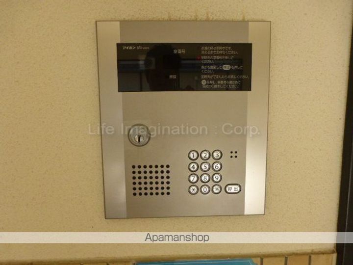 Eleganteのその他画像