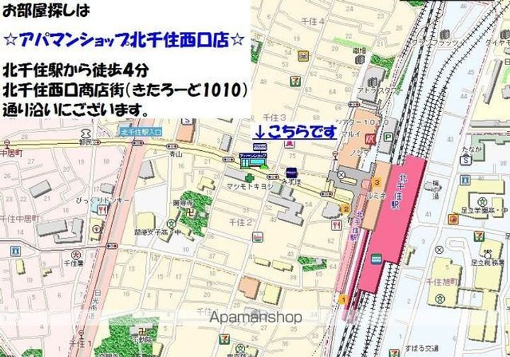 グレースハイツの周辺