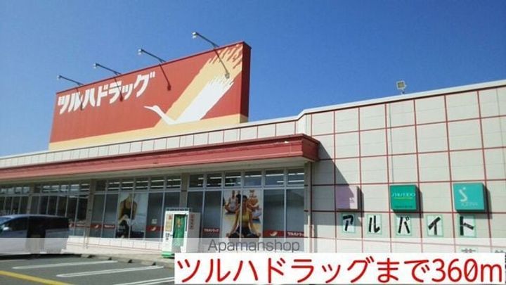 ジュネス ドミールの周辺