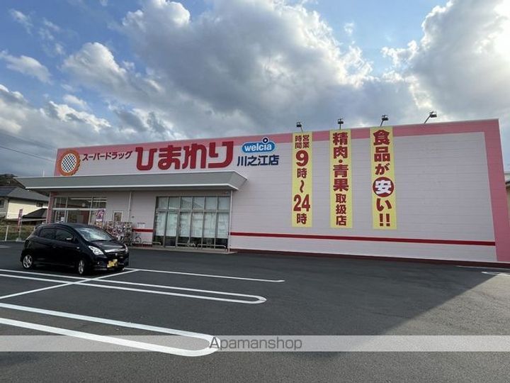 サンライズ清和の周辺
