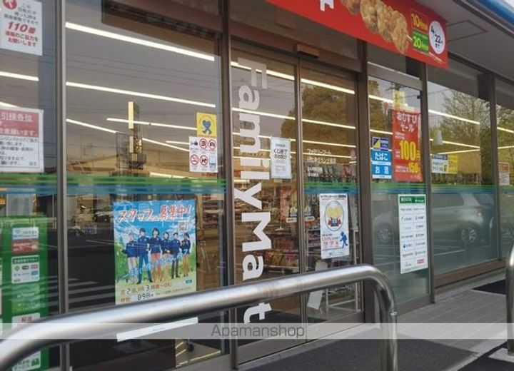シャルマンの周辺