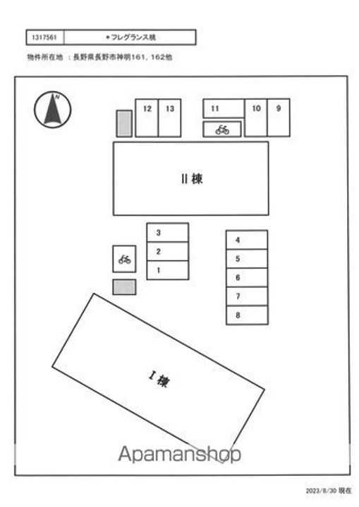 フレグランス桃のその他画像
