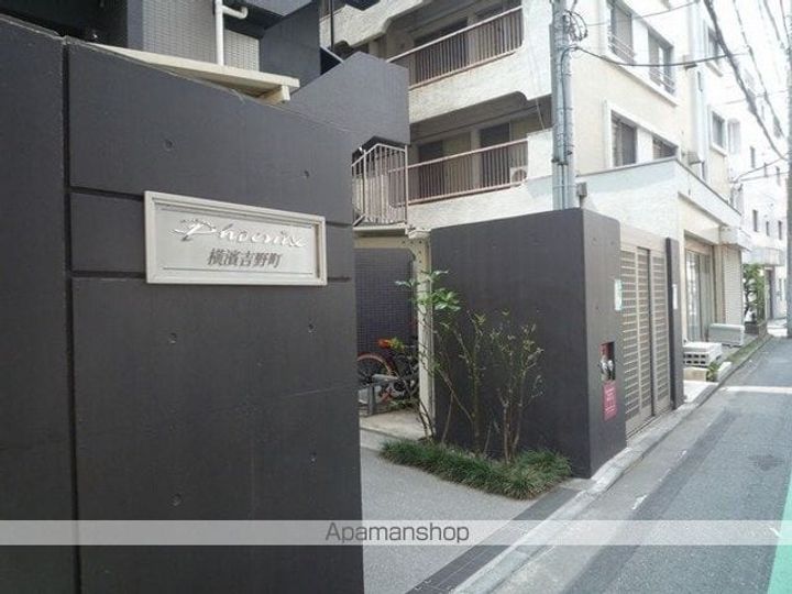 フェニックス横濱吉野町のその他画像