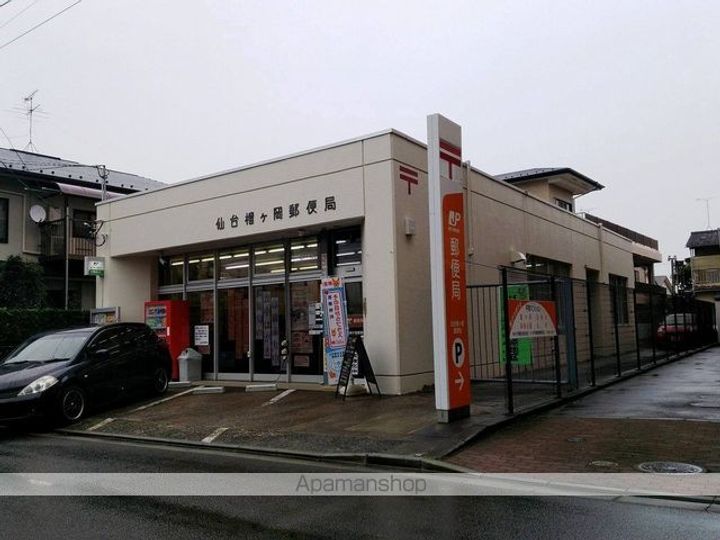 CHAYATOWN21の周辺