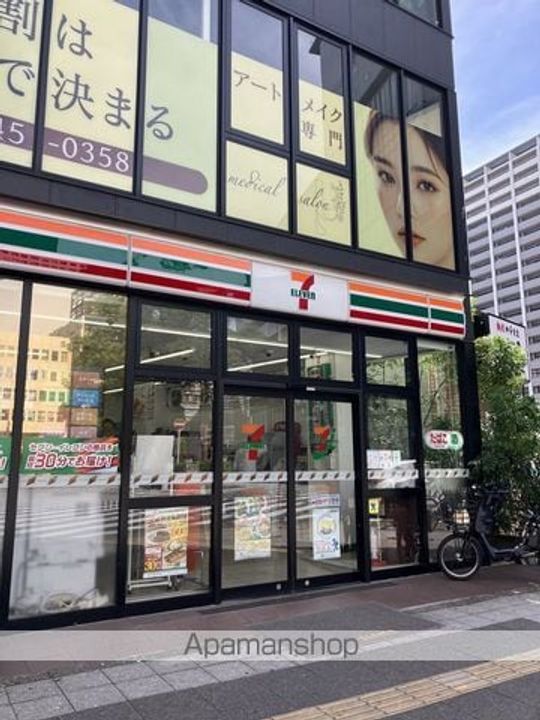 ウィルテラス千葉中央の周辺