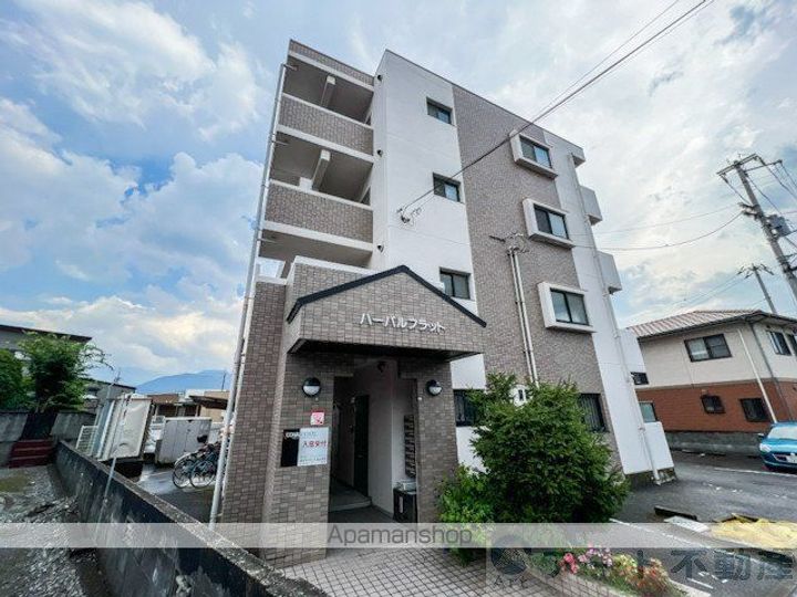 ハーバルフラットの外観