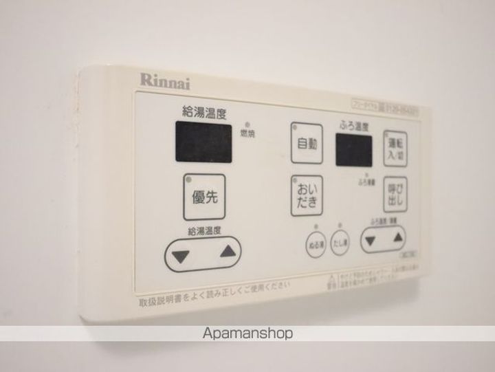 愛知県名古屋市中区千代田4丁目の賃貸マンションのその他画像