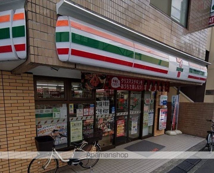 神奈川県横浜市西区浅間町1丁目の賃貸マンションの周辺