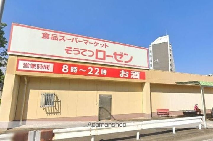 LOC’S YOKOHAMA BAYSIDEの周辺