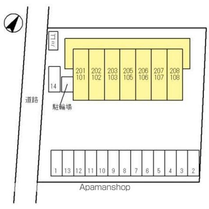 メゾン Uのその他画像