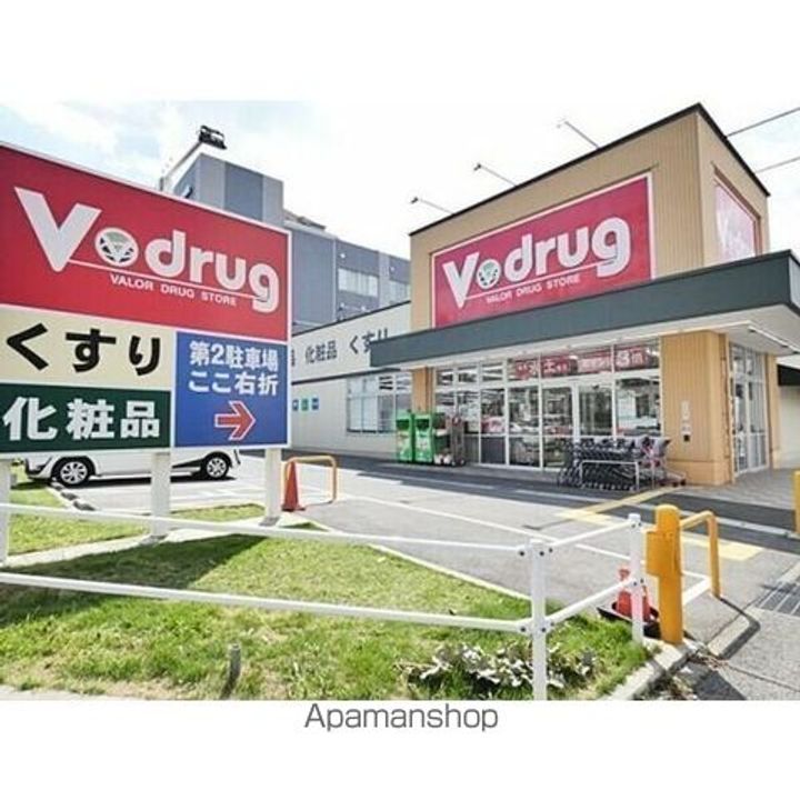 ムーニー若原の周辺