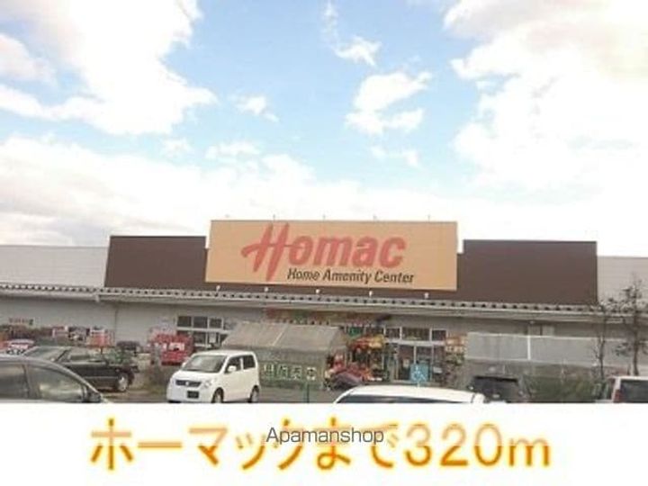 ドゥーフォワイエ・弐番館の周辺