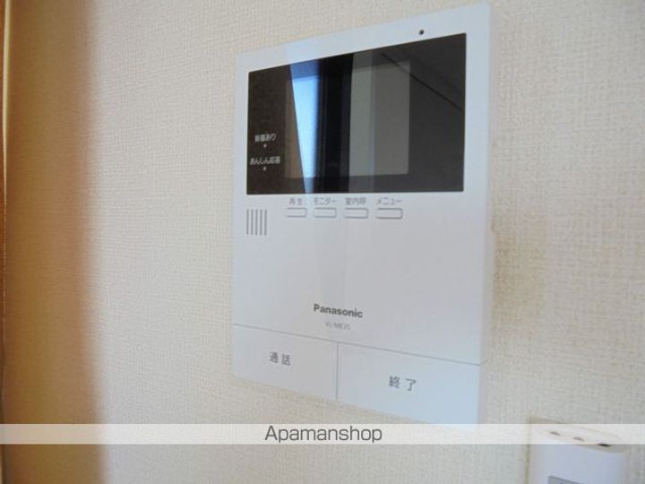 フレグランスブルーウイングのその他画像