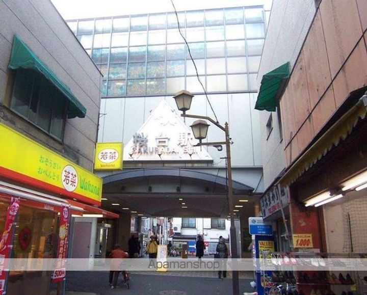 メゾンドール追分の周辺