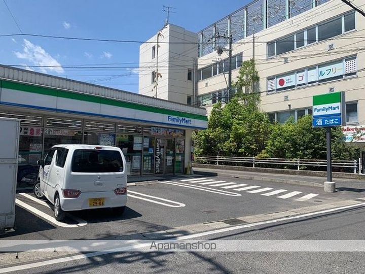 マンション白崎の周辺