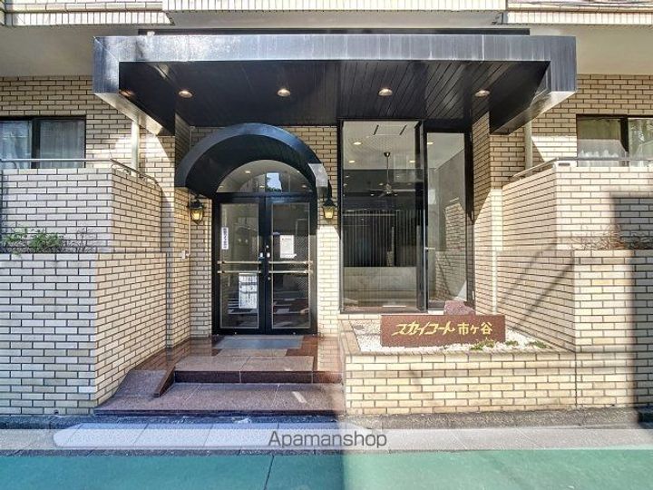 スカイコート市ヶ谷2F-1のその他画像