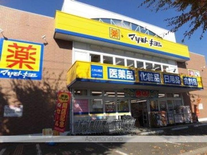 コーポ青木塒の周辺